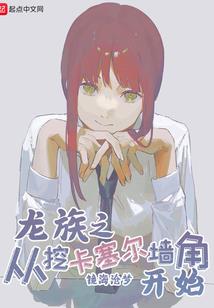 嗤笑