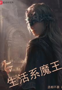 梦呓三国