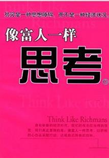 十年——誓年