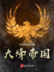 爱，宁死不将就