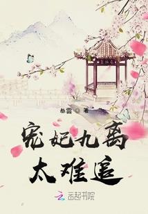 折腾出一片天