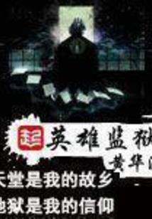 情既相逢必主淫