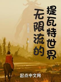 飞行时代