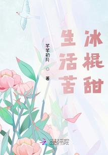 史上最短篇主角