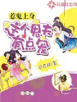 追寻之千年一梦