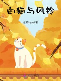 枉死地狱