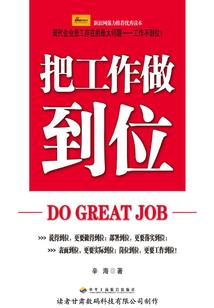 楚河汉界