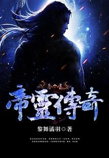 我与吸血鬼女孩同行