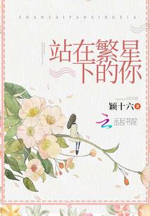豪门孽缘：总裁轻点宠