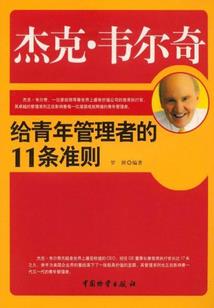 大乾执剑人