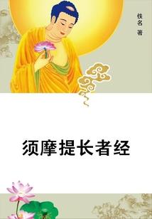 这奇怪的世界
