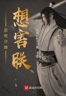 替天打劫