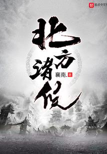 剑之侠