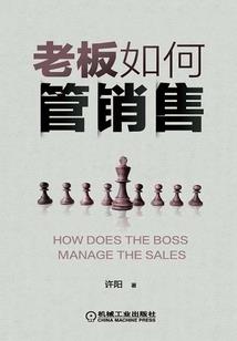 狂执傲世