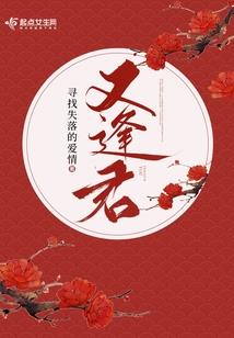 人神启示录