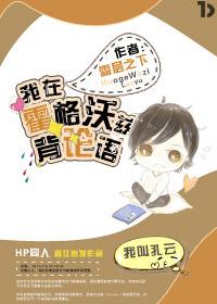 时光宿命