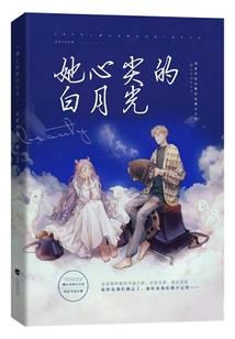 通天炼妖壶