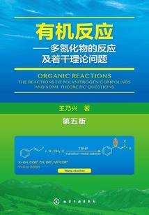荒古之战前传——逍遥天帝