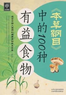 直播之主角们的生活