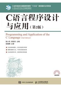 无敌天子