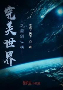 神说他是梦