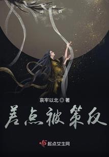 高门佳妻:顾少请放手