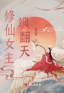 鬼魅怡情