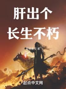 晚上就能吃肉了