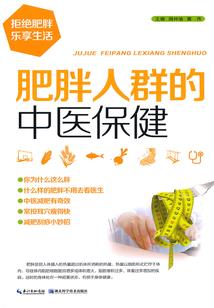 轼血修罗