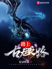 魂牵三世情缘