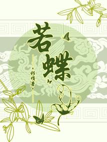 废土奇兵