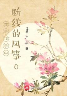那年染夏
