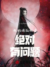 当神经女恋上冰山男