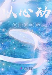 异世修罗系统