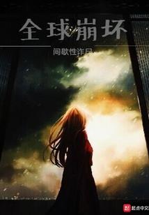 刹那战纪