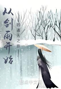 星源灭世录