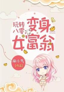 九夜妖