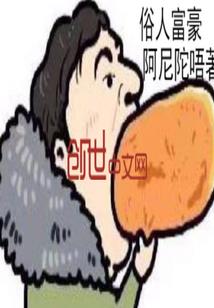 刺杀者联盟