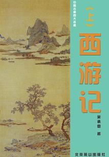 无限之末日轮回