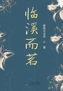 告别青春的季节