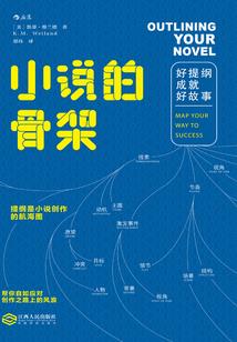 青春梦：跨越对角线的距离