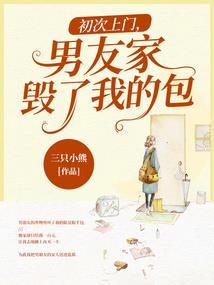 请你认真学习爱我