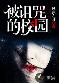 第七只眼之罪恶都市