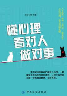 魔王黑化之路