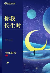 锦衣之下2千金又闯祸了