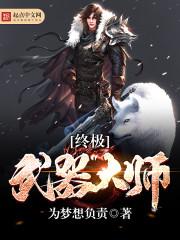 海贼之流浪剑痴