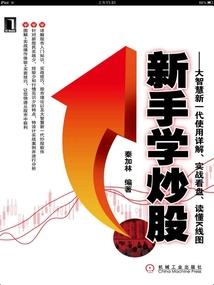 活在天使世界中的魔鬼