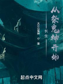 赛尔号之九尾狐的爱恋