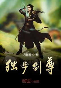 穿越异世之行