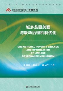 唐阿奴